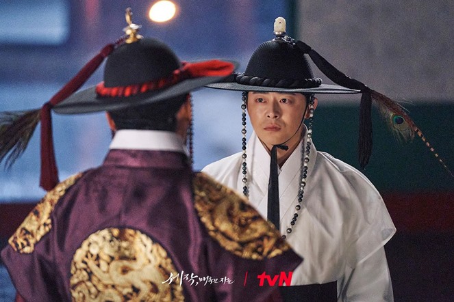 Captivating the King Episode 1 and 2