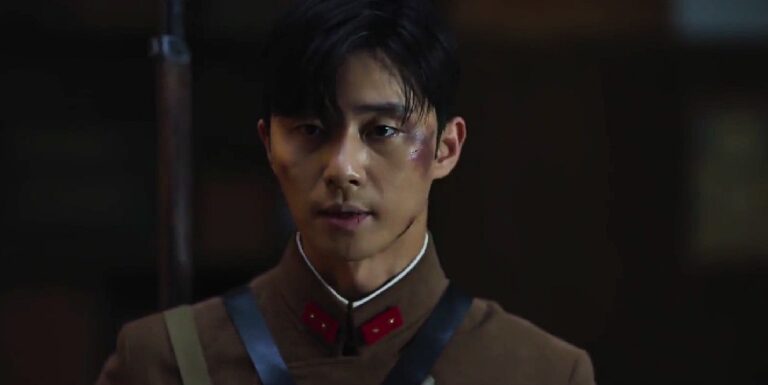 Gyeongseong Creature Park Seo Joon