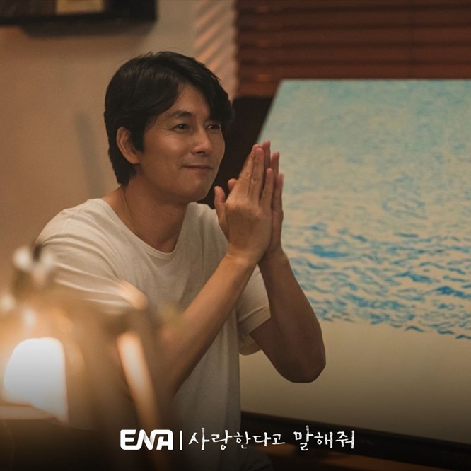 Jung Woo Sung - Tell Me That You Love Me on ENA