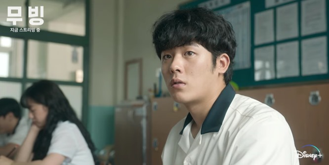 Lee Jung Ha in Moving