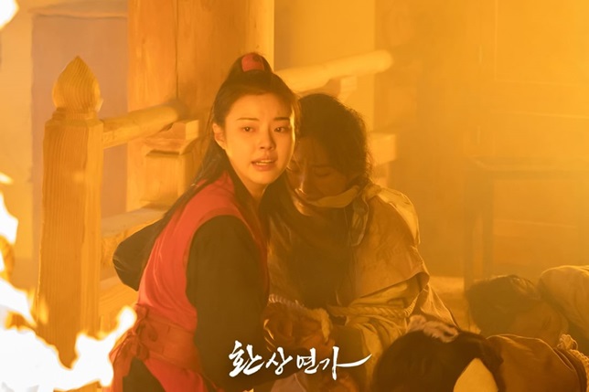 Love Song for Illusion Episode 9 stills