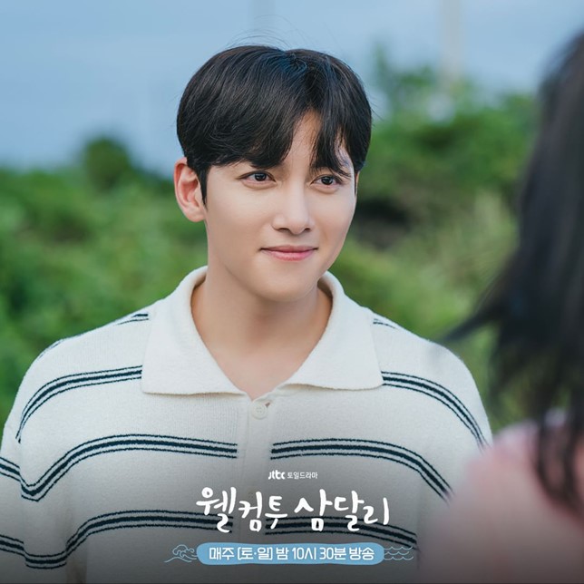 Welcome to Samdalri Episode 12