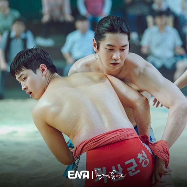 like flowers in sand ep 9