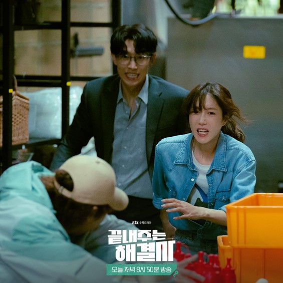 Queen of Divorce Episode 4