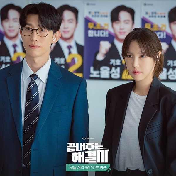 Queen of Divorce Episode 5