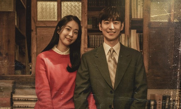 Chief Detective 1958 poster featuring couple Lee Je Hoon and Seo Eun Soo - small
