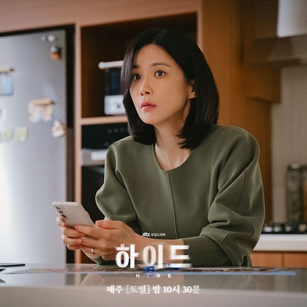 Hide Episode 3 Korean drama