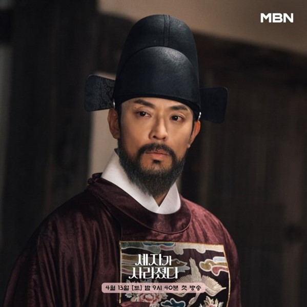 Missing Crown Prince still 3