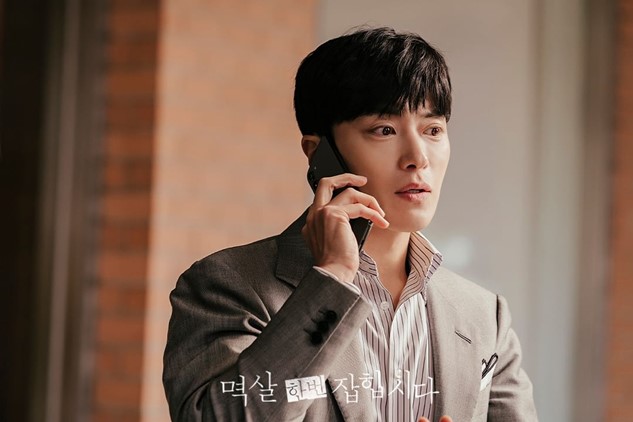 Nothing Uncovered Episode 2