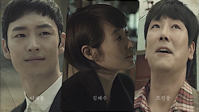 Signal Season 1 cast