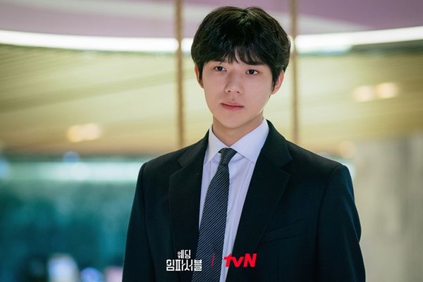 Wedding Impossible Episode 4 - Moon Sang Min