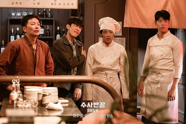 Chief Detective 1958 Episode 2