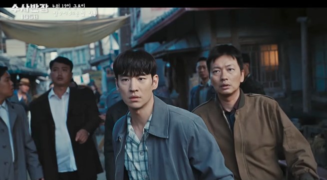 Chief Detective 1958