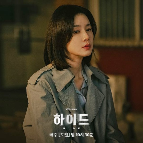 Korean drama Hide Episode 8