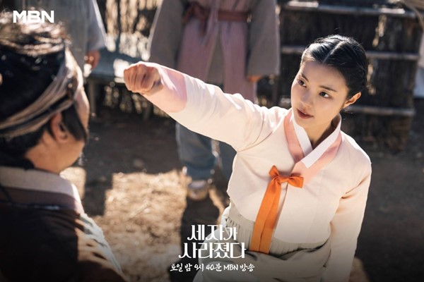 Missing Crown Prince ep 5