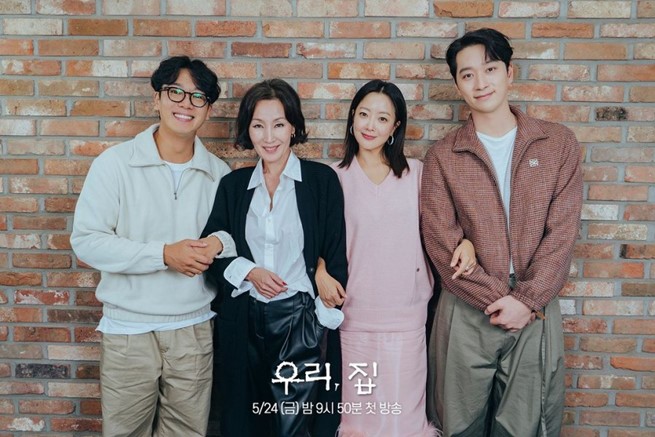 Our House cast MBC drama