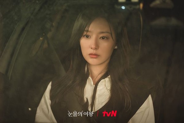 Queen of Tears Episode 13