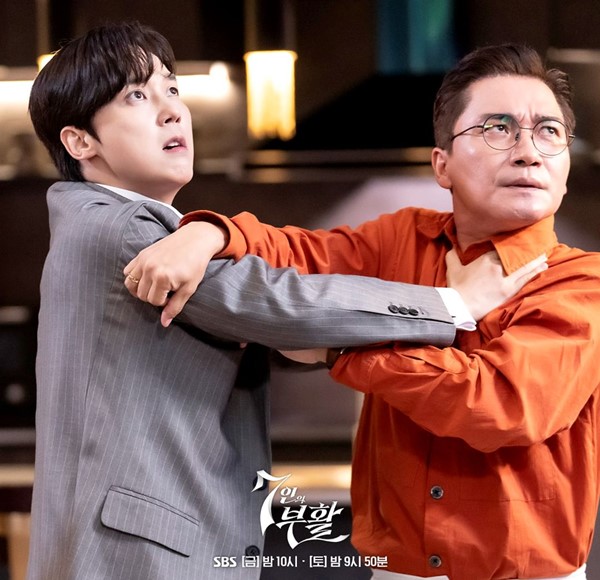 The Esape of the Seven Resurrection