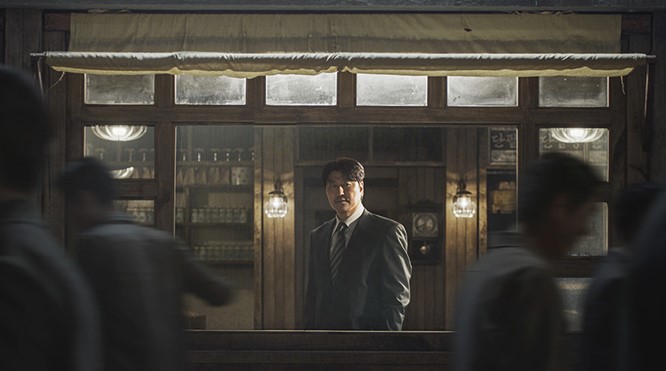 Uncle Samsik poster starring Song Kang Ho small