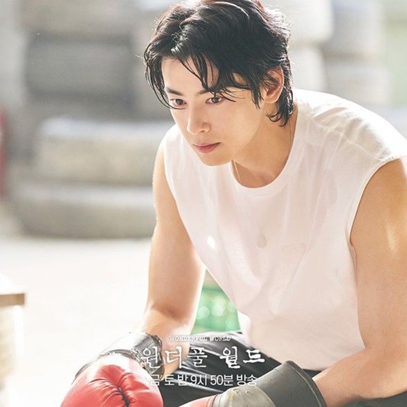 Wonderful World Ep 12