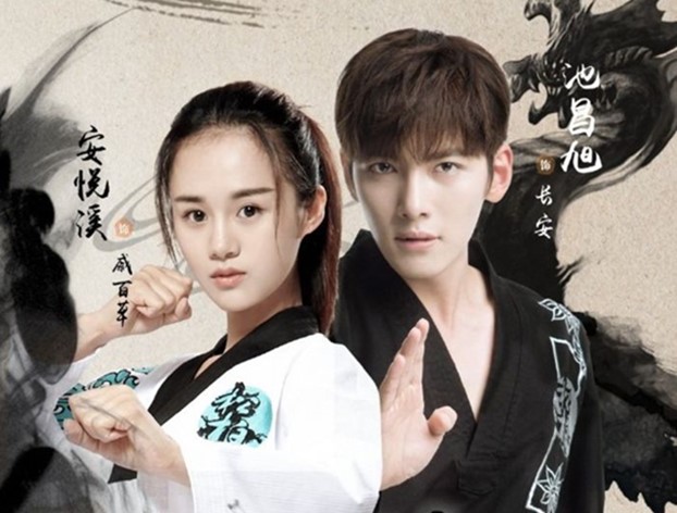 Ji Chang Wook in The Whispering Girl