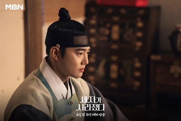 Missing Crown Prince Episode 12 (2)