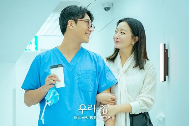 Bitter Sweet Hell Episode 5