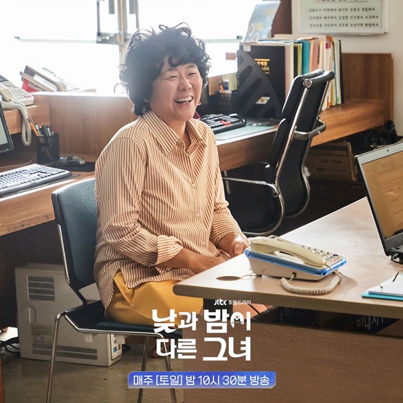 Lee Jung Eun in Miss Night and Day