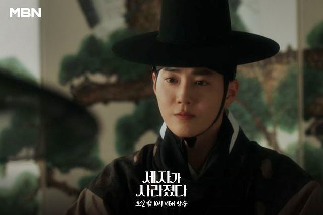 Missing Crown Prince, Episode 16