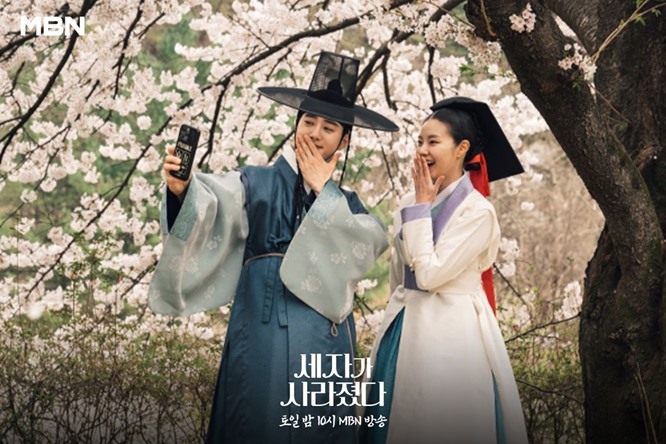 Missing Crown Prince Episode 20