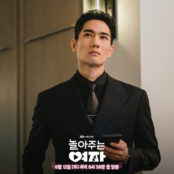 My Sweet Mobster main lead