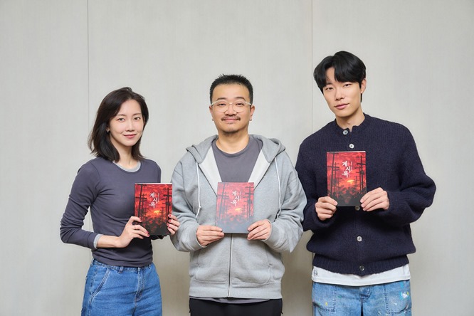 Shin Hyun Been, director Yeon Sang Ho and Ryu Jun Yeol