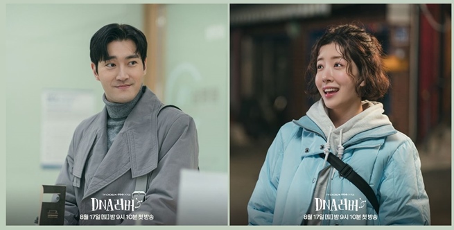 Choi Siwon and Jung In Sun in DNA Lover