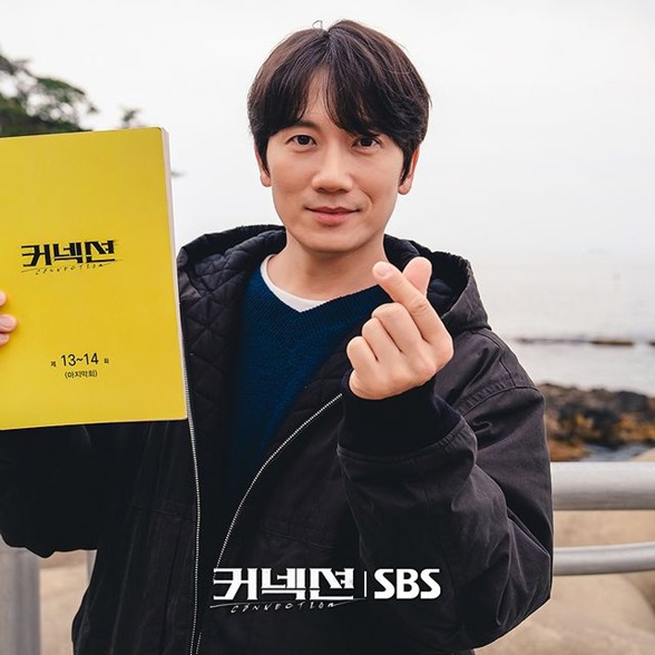 Connection Korean drama wrapup