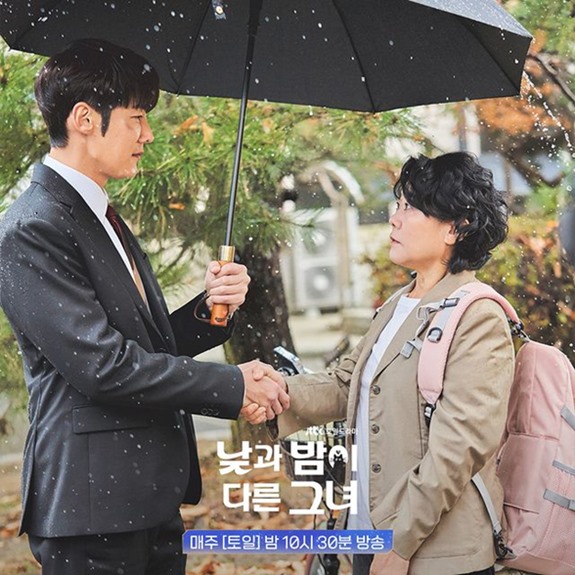 Miss Night and Day Ep 11