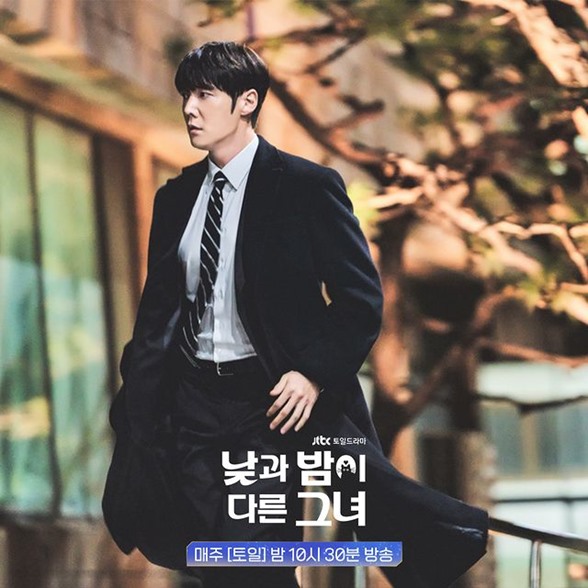 Miss Night and Day Episode 12