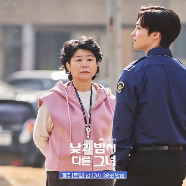 Miss Night and Day Episode 14