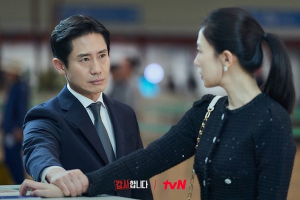 The Auditors Episode 4