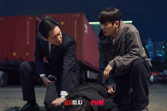 The Auditors Episode 7