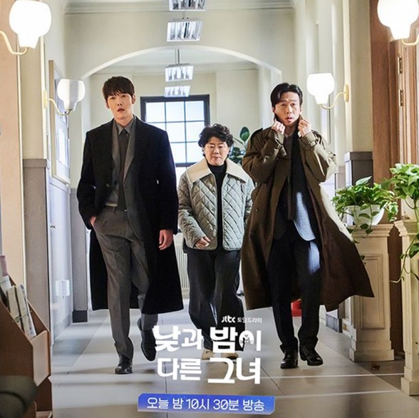 miss night and day episode 9