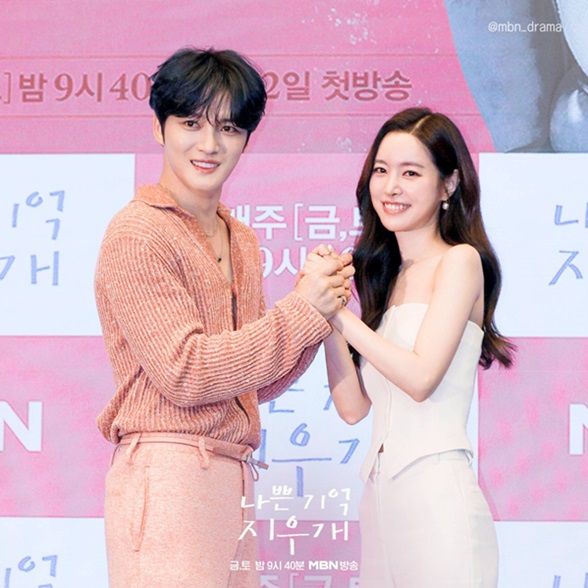 Bad Memory Eraser episode 3