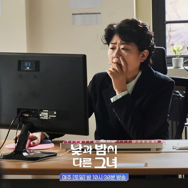 Miss night and day episode 15