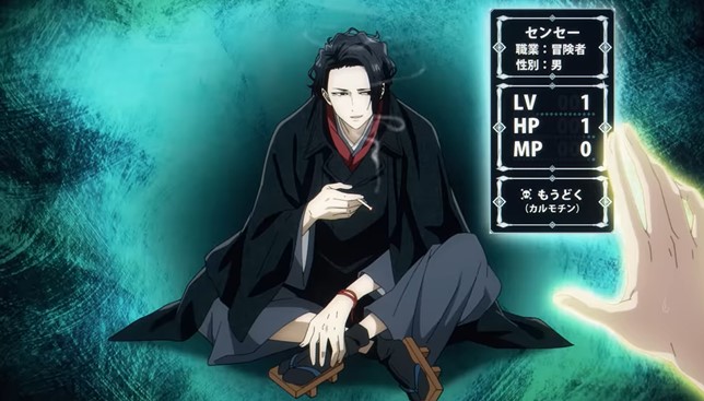 No-Longer-Allowed-in-Another-World-protagonist-Sensei