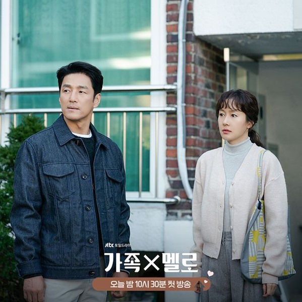 Romance in the House Ep 1