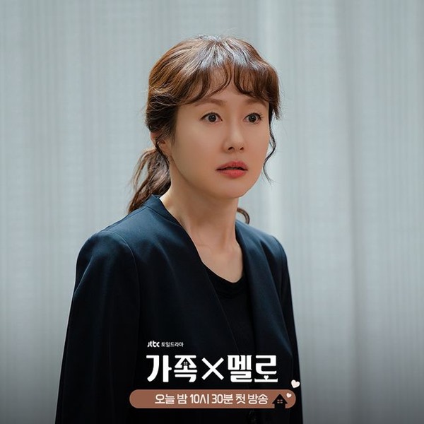 Romance in the House Ep 2