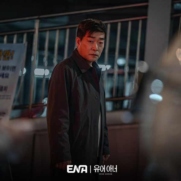 Son Hyun Joo in Your Honor Episode 2