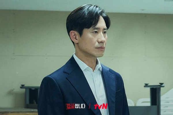 The Auditors Episode 12