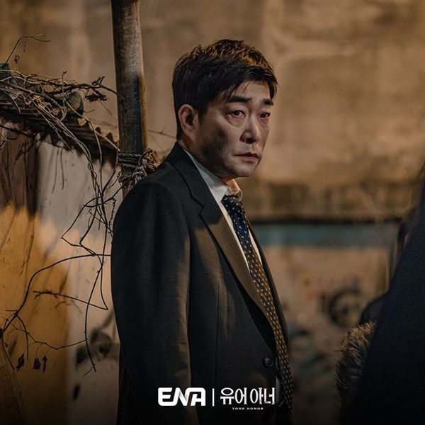 Your Honor Episode 3 still 6