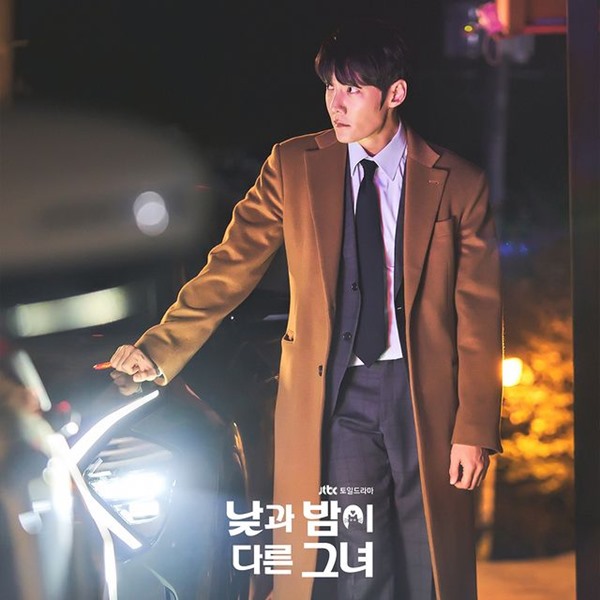 miss night and day episode 16