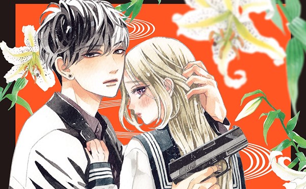 A-Girl-and-Her-Guard-Dog-Volume-1-cover-art-small